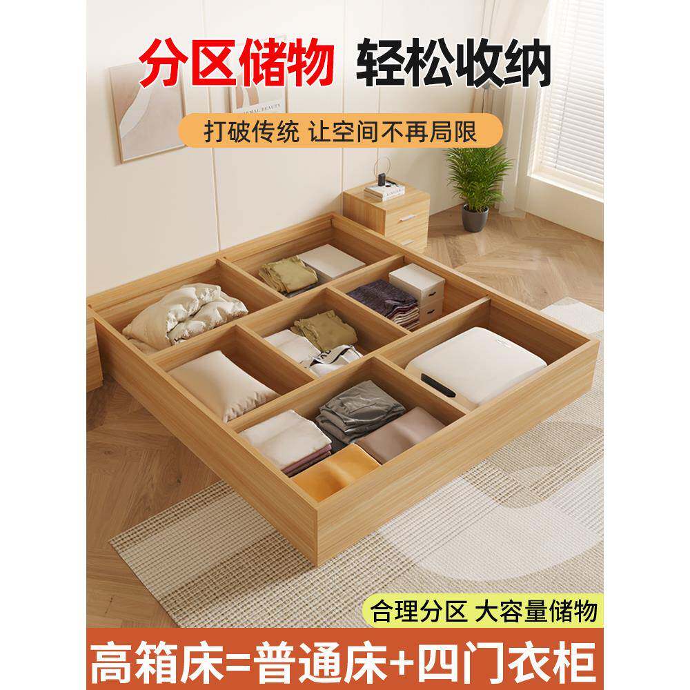 无头板式床户现代简约F976JSS6双人床小型单人床床箱收纳床体榻榻