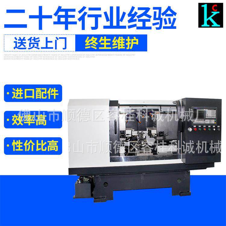 数控铣端面钻孔攻牙机床 50-2000长轴类 铣打机