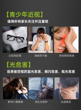 流行吸顶护灯无OUH网红缝隙全光谱眼感儿主童卧室灯