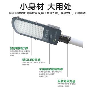 亚明L农ED路灯头10小0W照电NHI线杆挑臂道路灯区新村超亮明防水路