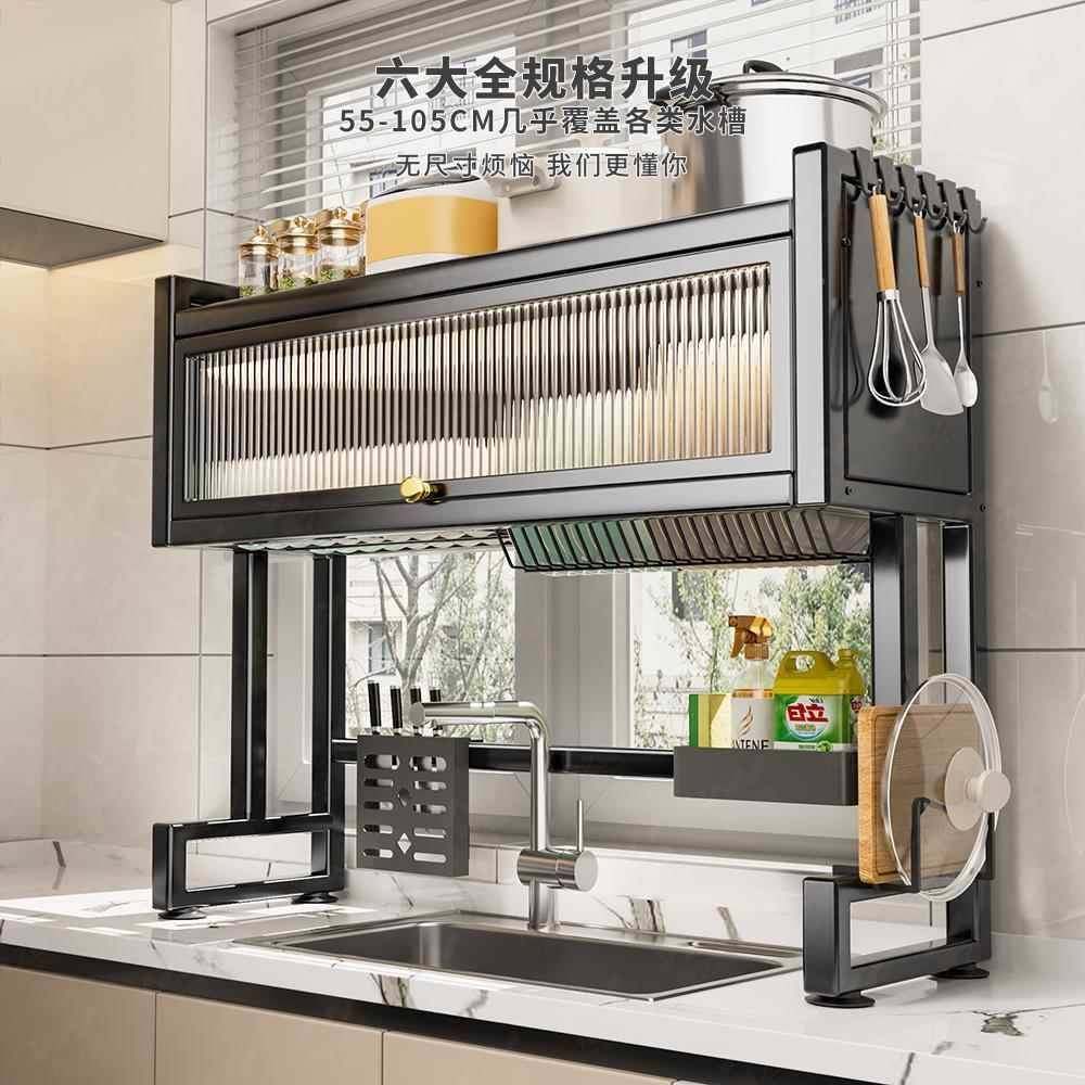 厨房水槽置尘物水架洗碗槽水池F78M75T5防碗柜台物面收纳餐具多功