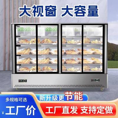 串串展柜放串串274烧烤点示菜柜饭店保冻鲜麻辣烫冷保藏冒菜鲜风