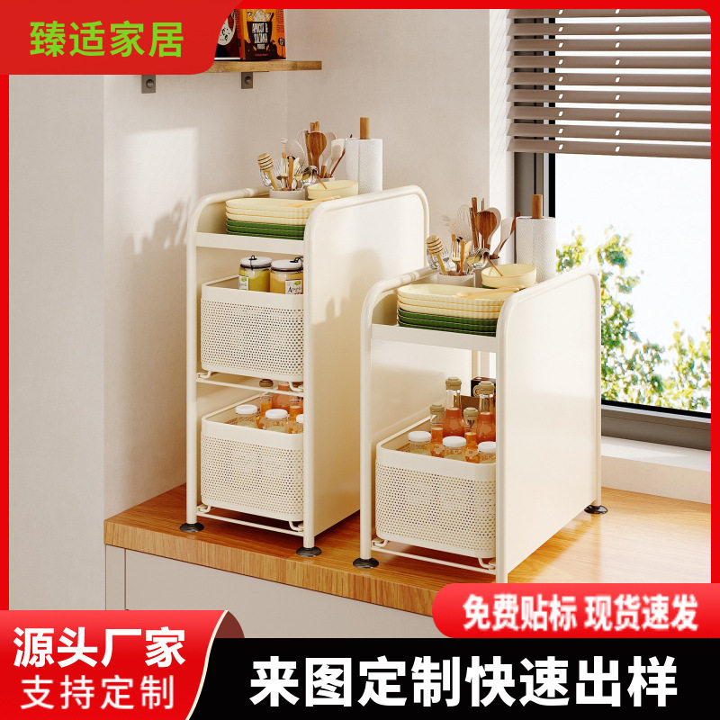 厨房台面窄边调料架抽拉式多功能调味品收纳柜省空间免打孔置物架
