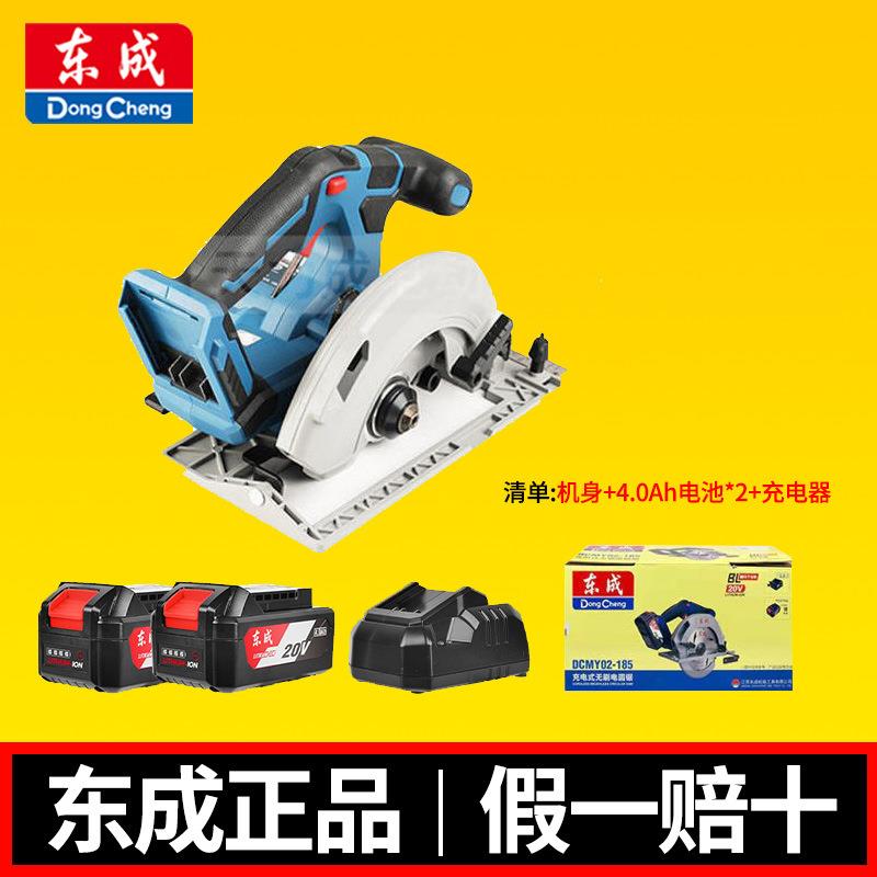 DCMY140H/125B锂电切割机多功能无刷电园锯木工圆盘锯东城