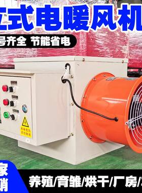现货暖风机暖工热业GNZ风机暖环保电风机燃油风机厂家