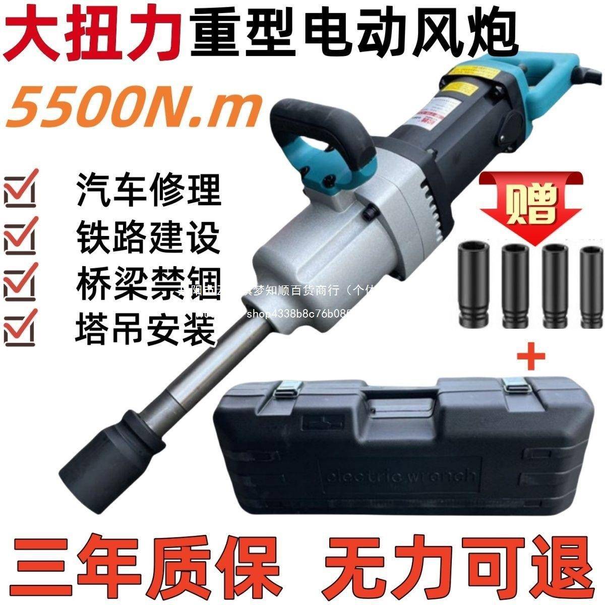 220V电扳手大功动率冲手击扳大扭力套筒BXC汽修风吊塔轮胎炮工业