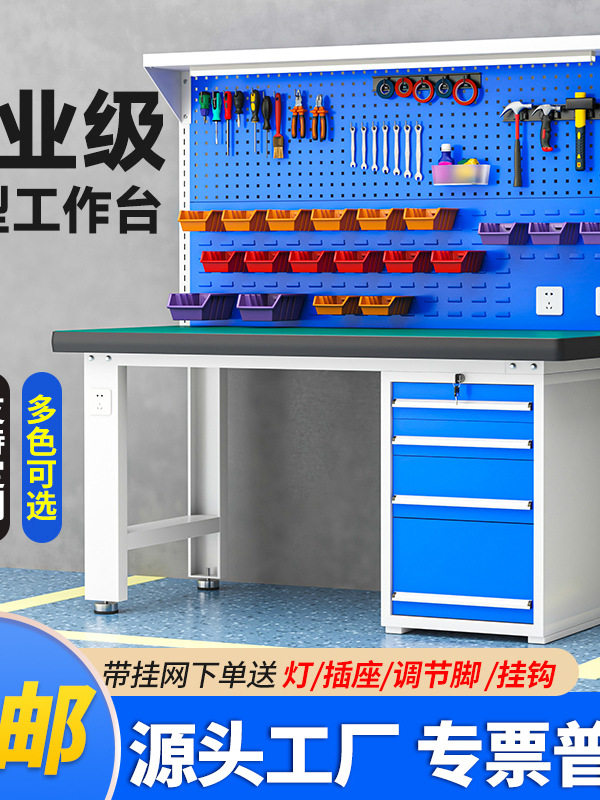 重型不锈钢防静电工作台