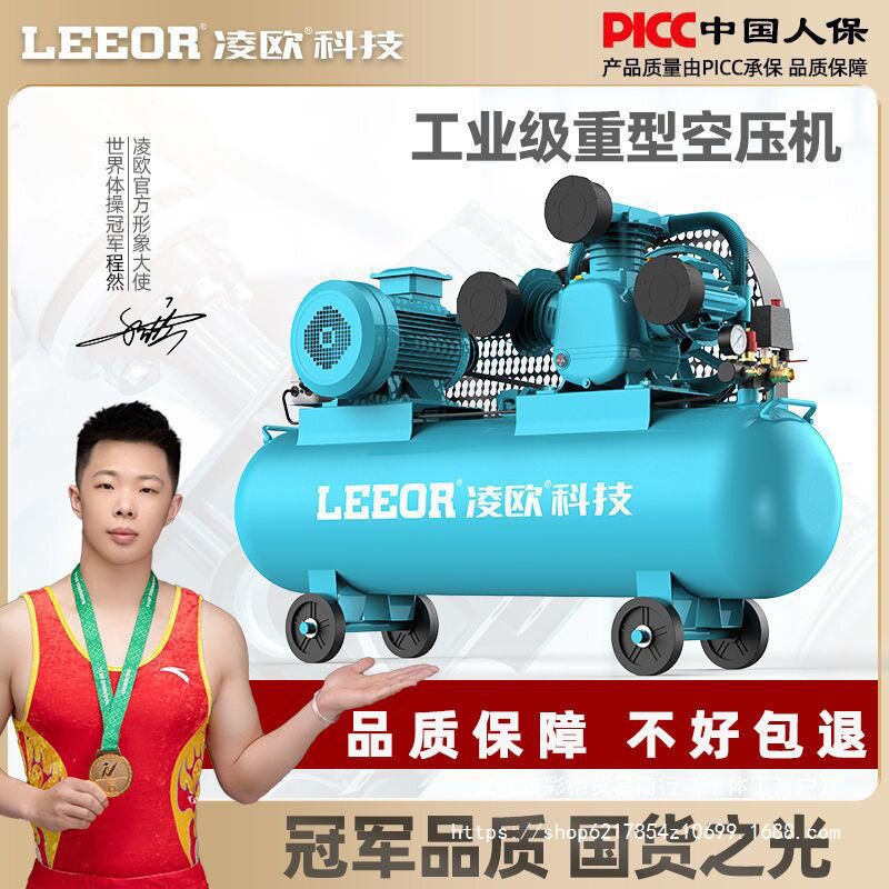 空压机工业级大型380V高压打气泵小型220V喷漆气磅汽修空气压缩机