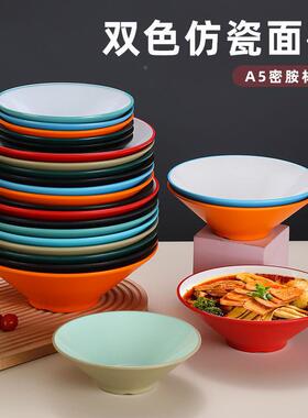 麻5CUMKvQc辣烫碗大碗商用斗汤碗料餐笠饮店密防胺面碗面馆专塑用