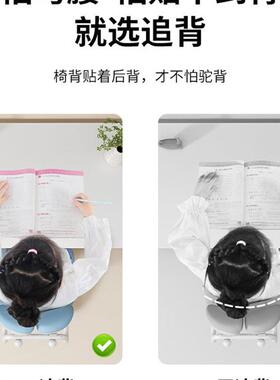 童学习椅儿可凳升降调节矫正坐姿靠用背子小学生书桌椅子KAC家写