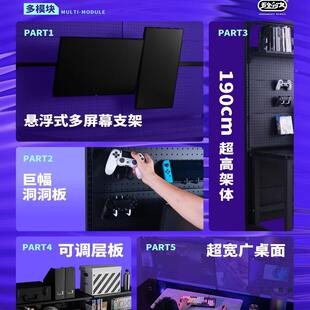 双人竞桌台式 情侣洞并排电电脑桌长书桌洞书板F5M796S5架一体桌子