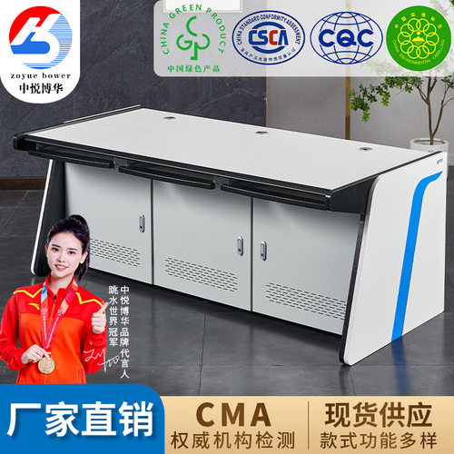 双联3联4联5联监控控制台调度指挥中心操作台工作平台电脑监控台