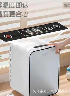 小箱小型家用车载冰25520箱升小冰柜冷藏宿舍美冰箱妆冰箱一个起