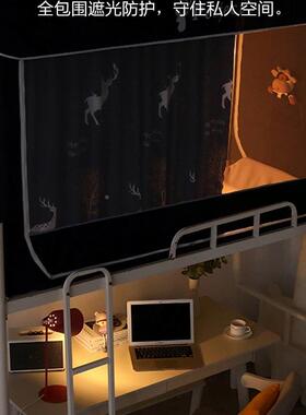 学生宿舍蚊m帐加密单体人80x90x19F5M8SS680c免下安装一式遮光布