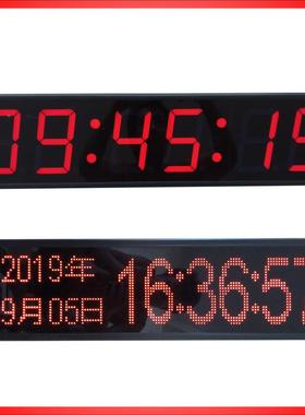 立显|兼容MO893DIEA+B模式POE电子钟支持TCP/P/TP/WIF通讯网N络对