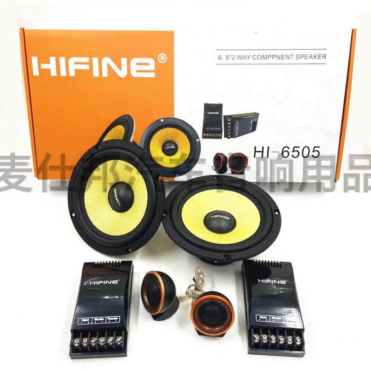 汽套装HI-65hi-650505车车载音响6.5喇叭音响升级二分寸频音箱