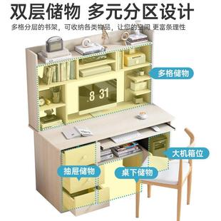 电脑桌家用学生学习写字桌书桌书架一体桌卧室床边办公桌组合 台式