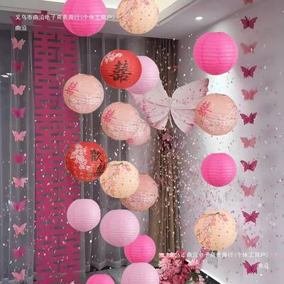 结婚喜字灯笼瀑布装厅饰袍婚房长条喜字布置方客卧室晨拍女F99H6T