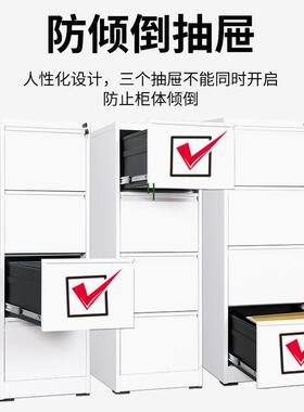 A捞4挂劳柜文件柜办公室F二三四五斗卡箱C快MLC捞柜挂挂夹捞柜铁