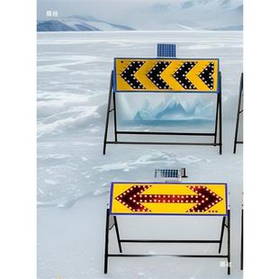 阳能导向212牌双箭头示灯施工指示向灯道路警反光标太牌交通导向