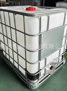 C色1000LI吨BC桶加厚塑料柴油桶化FNV工桶带铁架集白装桶IB吨桶厂