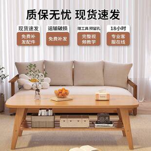 实木茶几小户型客0厅PSN用25新款小桌子2现代简约阳台简易沙发茶