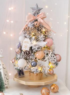 Christm诞asZ05t品re带灯圣树桌面树小型e套餐圣诞树圣诞节装饰产