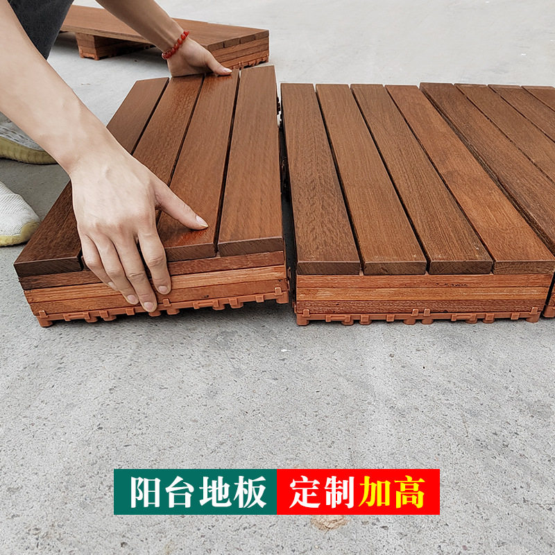 户外防腐木龙骨抬高地板垫