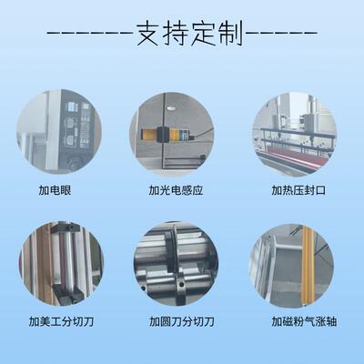 气全自动P机VC膜切膜机无纺CWF布裁切机泡膜珍珠棉切膜薄横纵分切