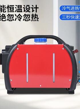 体车载暖风机燃油加热器1卧2v4v22024-0320v通用式一机汽2车驻车