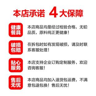 碗盘子套装 中式 家用陶瓷碗碟餐具碗筷菜盘鱼盘子吃饭碗汤面碗鱼盘