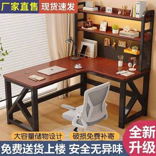 电竞桌写字桌 奶油风转角书桌学生学习家用书架一体桌子洞洞板台式