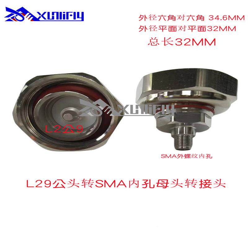 转LUMY29公SMA母头4310-4.3-10转MA母头内/针精密S仪器测试转孔接