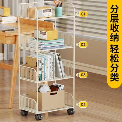 书架落地置物架多层收纳书柜储物柜子办公室工位可移动文件小推车