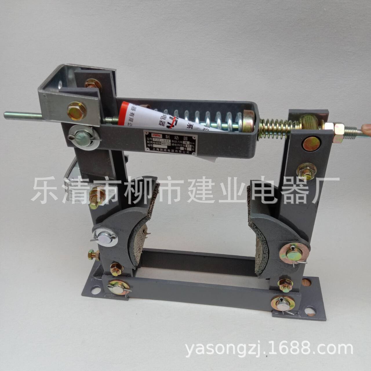 交流电磁制动器TJ2-100 TJ2-200 TJ2-300卷扬机刹车抱闸制动架