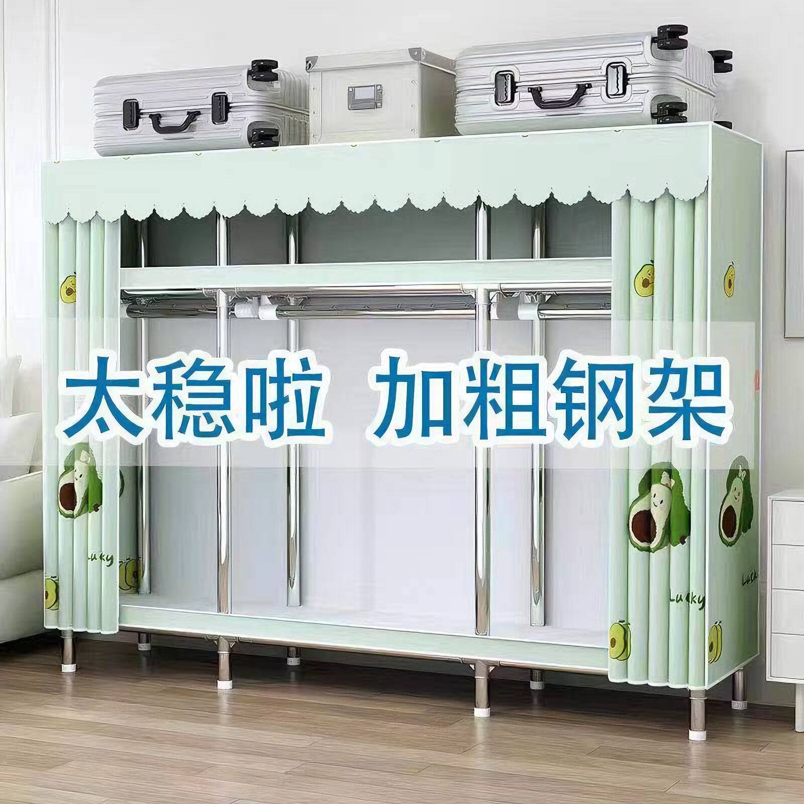 合金钢接头全钢架衣柜收纳家具组装简易衣橱钢管加粗加固挂衣柜子