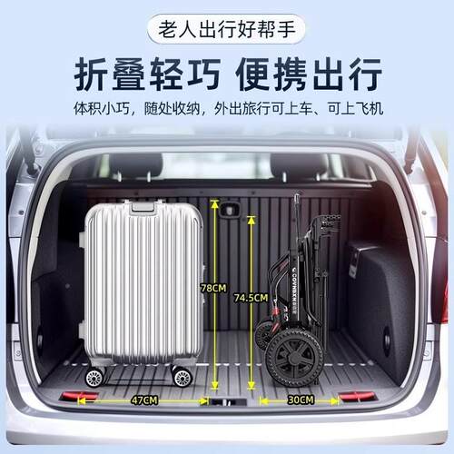 跨境131热销轻便轮椅超轻.6k老折叠便5携小型人专用手推代步车g老