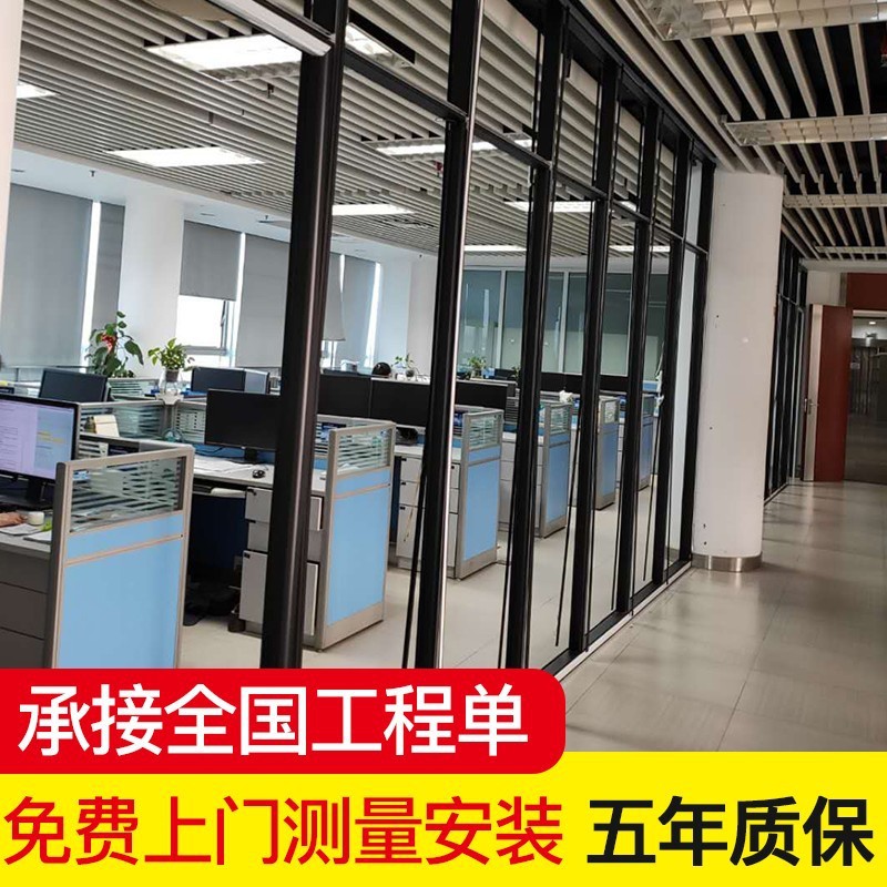 办公室玻璃隔断百叶上门测量