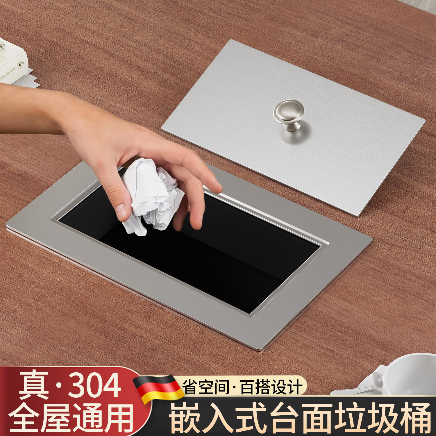 不锈钢垃圾桶提盖嵌入式台面掀盖隐藏式垃圾装饰盖子酒店厨房翻盖