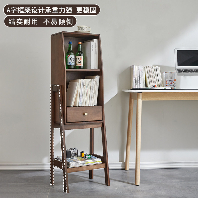 北欧实木简约落地书架边几