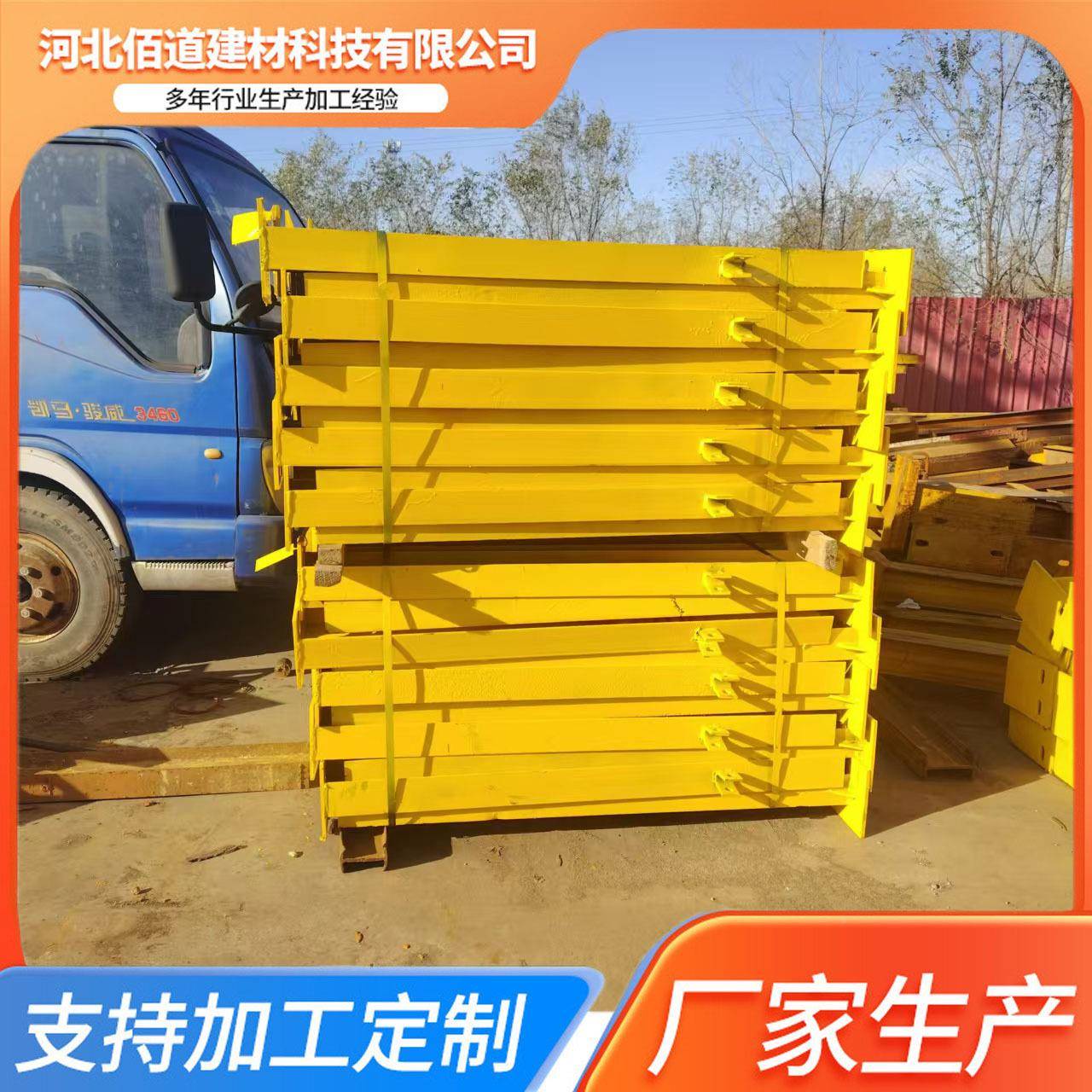 花篮式悬挑工字钢梁实力工厂字Q2挑35JCS悬挑外墙承架新力型悬工