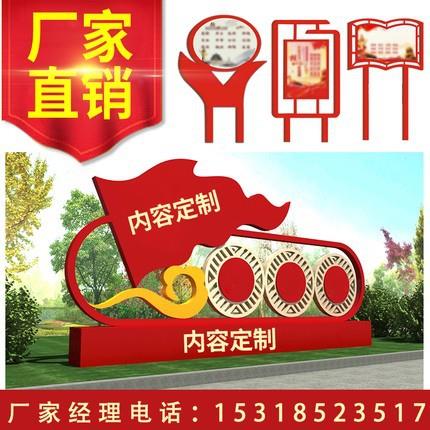 牌外不锈钢宣传栏栏校园公示栏烤漆户商场广告牌宣传指无品牌/示