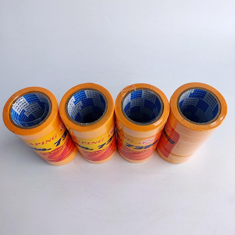 7388美纹美纸宽0.8cm*和纸胶带高粘色汽车家黄厂具装饰喷漆遮蔽纹