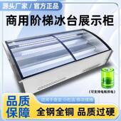 商用阶冰梯443冷藏冷冻展柜小型夜市摆摊串凉菜展示示三轮车移动