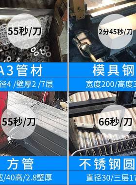 5带德国锯条411锯床锯条27高速钢BT-BAIST不锈双金属细齿机用锯钢