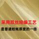 免安装 1911蚊帐家2025年新人款 卧室全罩式 单床架杆型加粗加厚支落
