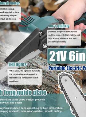 电锯锯电锯SIN充锂电手提式电链锯家用户链外无线小电型锯树伐木