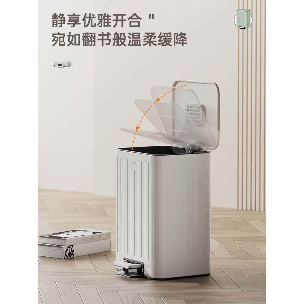 GAOK高颜带盖垃圾桶油风踩客厅家ltao7307用脚值脚踏厨奶房轻奢卫
