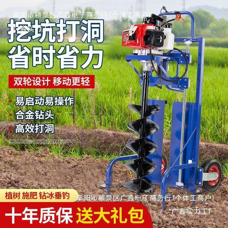 贝力新款地钻挖坑油推车汽农用1果园圣栽树施肥打桩打机洞机种植,鲜花速递/花卉仿真/绿植园艺,铲子,淘宝优惠券,粉丝福利购,淘宝优惠卷