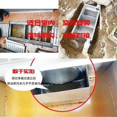 隔油池厨房地沟地埋式油水分离器不锈钢商用三级沉淀成品餐饮厨房